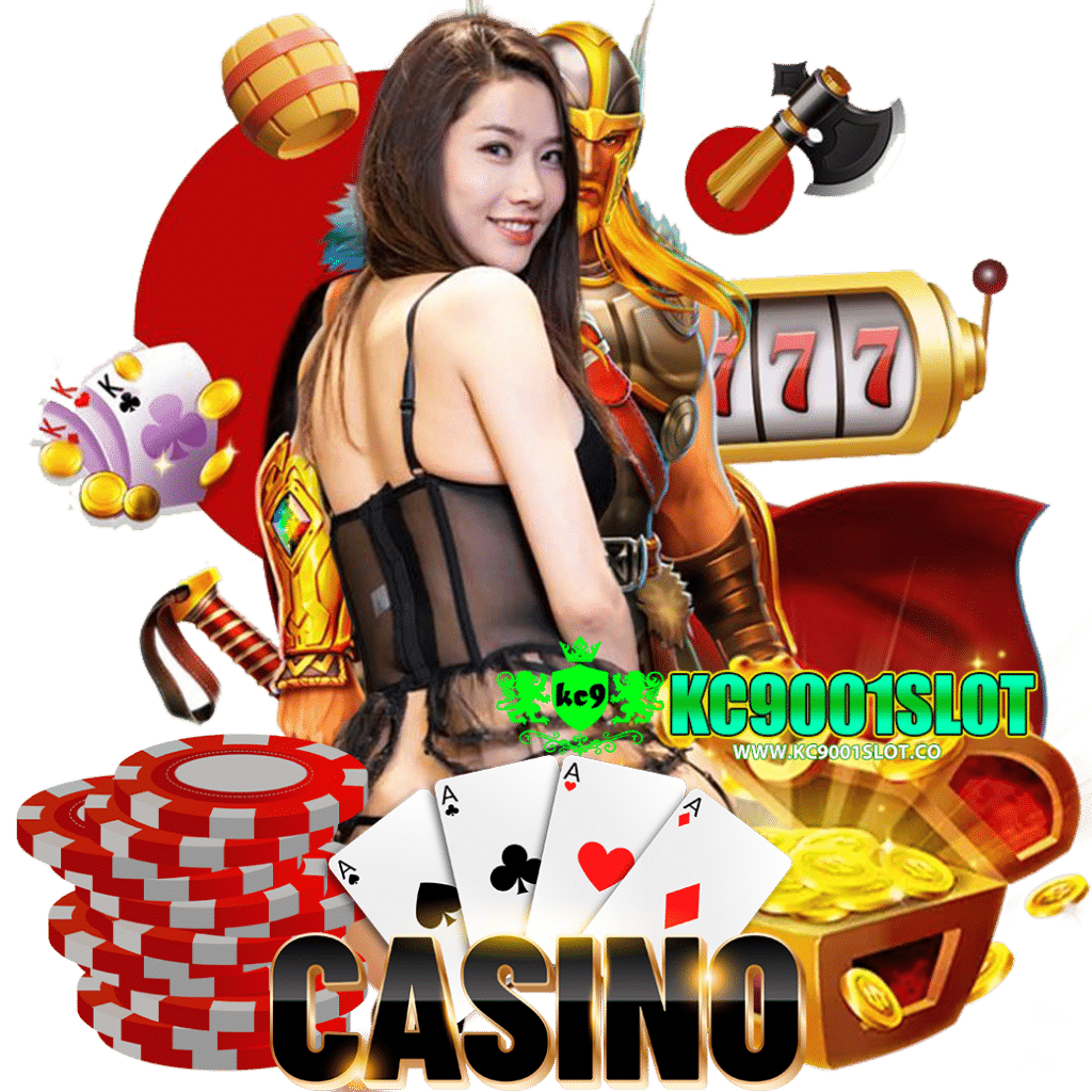 kc9001slot ทางเข้า